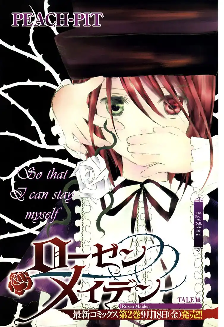 Rozen Maiden Chapter 59 3